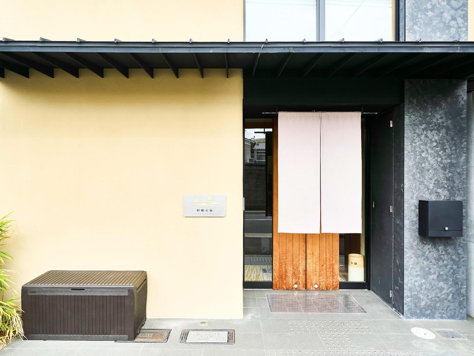 Hotel 枳殻の杜 Kikoku No Mori Kjóto Exteriér fotografie